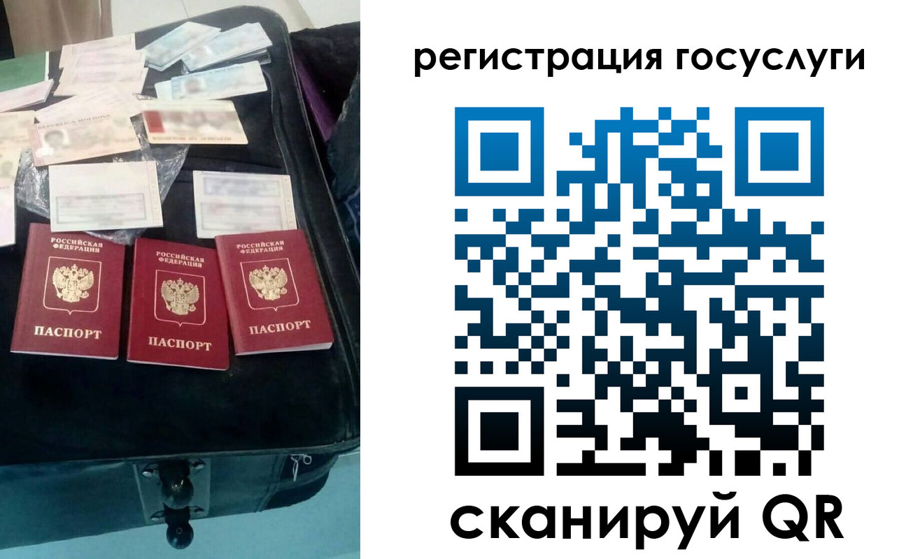 регистрация для дет. сада в Николаевске-на-Амуре