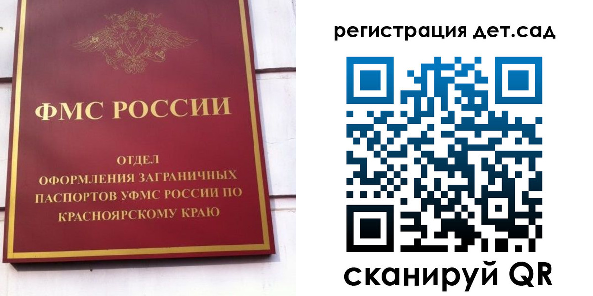 где прописаться в Николаевске-на-Амуре