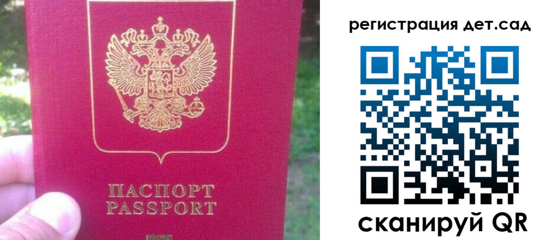 временная регистрация недорого в Николаевске-на-Амуре